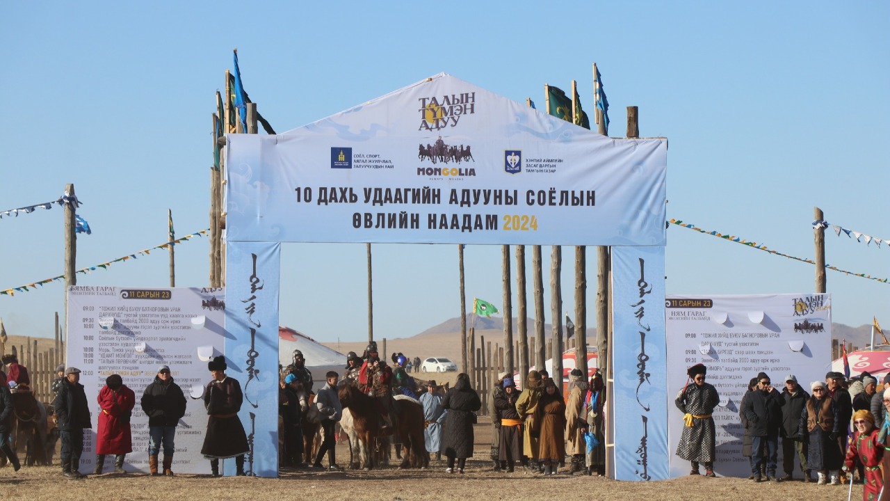 "Taliin Tümen Aduu 2024" Festival Opening Ceremony