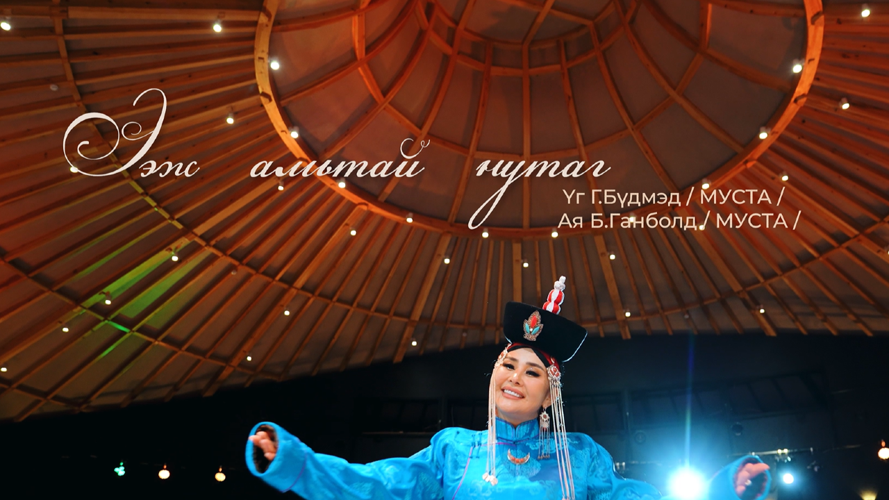 "Motherly Homeland" - New Musical Work