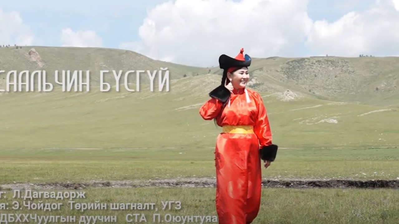 "The Milkmaid" - Performed by Honored Artist P. Oyuntya