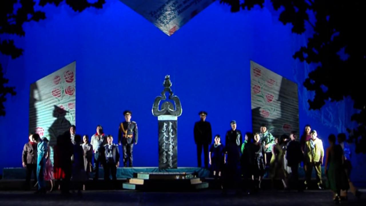 "Cold Era Frost" Rock Musical